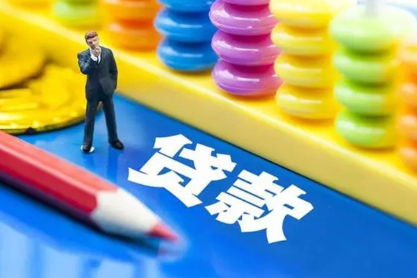 成都应急身份证线下贷款